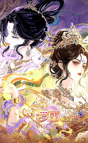 鲁鲁社漫画：漫画入门：先看分镜，再看故事节奏