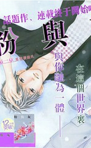 鲁鲁社漫画：一页画面的留白，为什么令人难忘